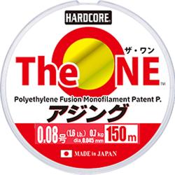 Шнур Duel Hardcore The One 150m 0.72kg 0.045mm #0.08