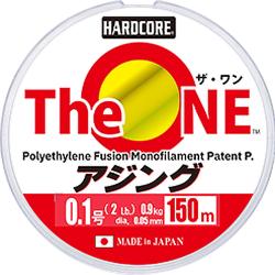 Шнур Duel Hardcore The One 150m 0.72kg 0.045mm #0.08