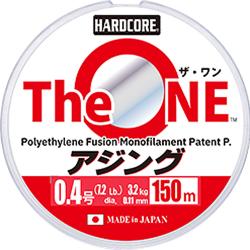 Шнур Duel Hardcore The One 150m 0.72kg 0.045mm #0.08