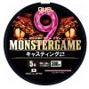 Шнур Duel Monster Game 9 300m Pinkpurple 38kg 0.38mm #5