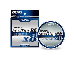 Шнур Varivas Casting PE Max Power X8 200m #2.5 (VA 13274)