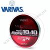 Шнур Varivas Avani Jigging Max Power X8 10*10 Multicolor 200m 21.6kg 0.285mm #3.0