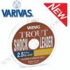 Флюрокарбон Varivas Trout Shock Leader Fluoro 30m 1.134kg 0.128mm #0.6 (VA 14262)