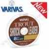 Флюрокарбон Varivas Trout Shock Leader Fluoro, 30m, 0.235mm #2 8lbs (VA 14267)