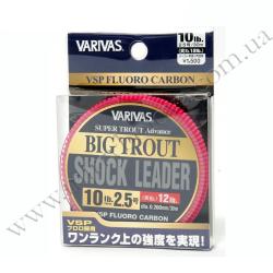 Флюрокарбон Varivas Big Trout Shock Leader VSPFLUORO 10lb 0.260mm (РБ-687512)