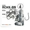 Гачки Fudo Ringed Chinu X Black 5 (12 шт.) (FHBN65015)