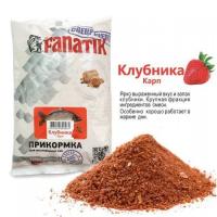 Прикормка FANATIK Клубника Карп, 1 кг