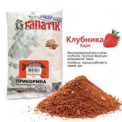 Прикормка FANATIK Клубника Карп, 1 кг
