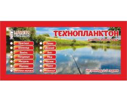 Технопланктон Lunatic Fishing Мед midi 150 грамм